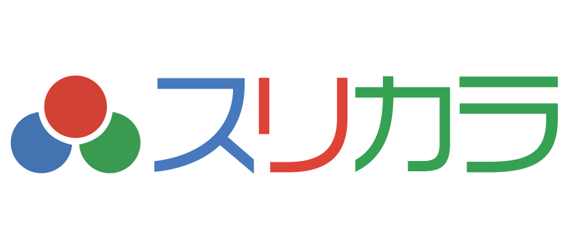 オンラインスクール スリカラ